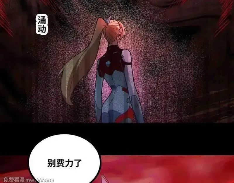 异界最强,第82话 毁灭一切！,第63张