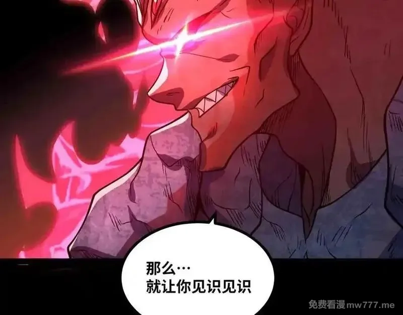 异界最强,第82话 毁灭一切！,第9张