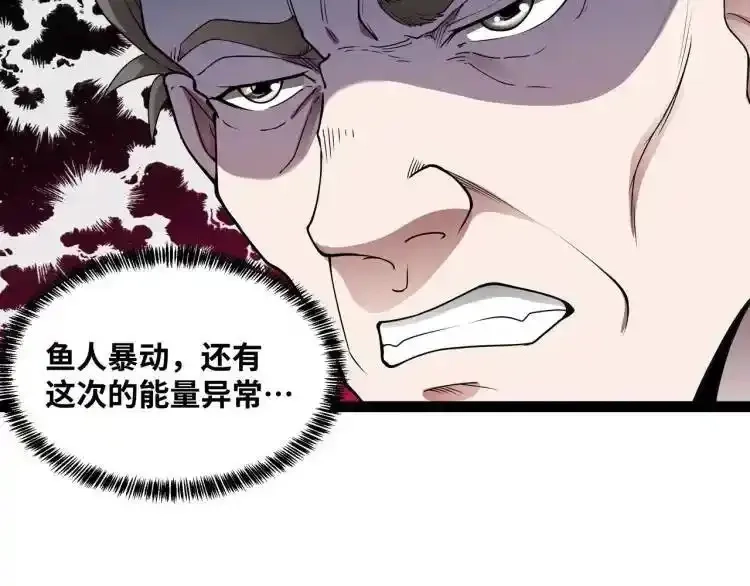 异界最强,第4话 仙法,第105张