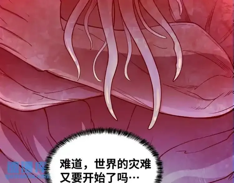 异界最强,第4话 仙法,第107张