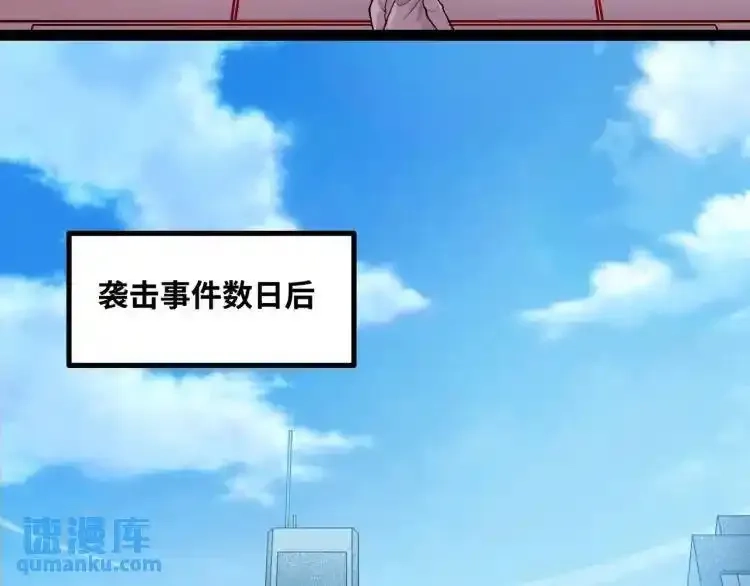 异界最强,第4话 仙法,第110张