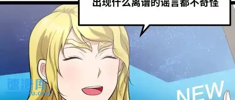 异界最强,第4话 仙法,第118张