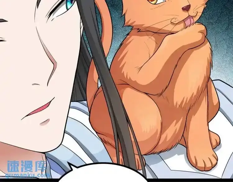 异界最强,第4话 仙法,第125张