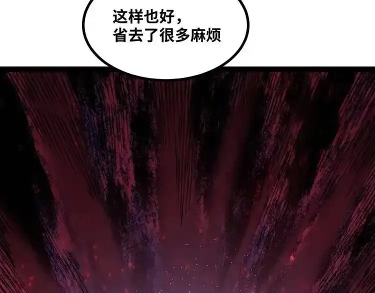 异界最强,第4话 仙法,第126张