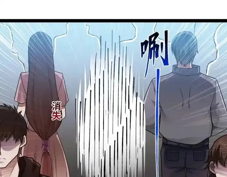 异界最强,第4话 仙法,第129张
