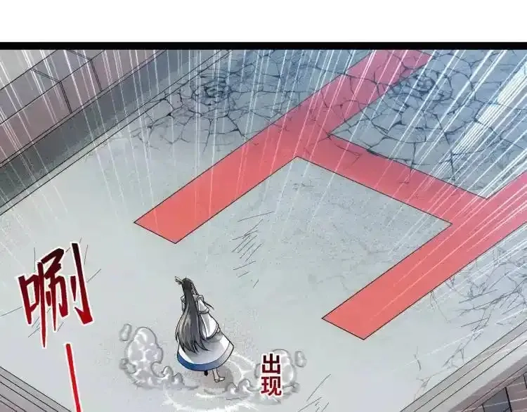 异界最强,第4话 仙法,第131张