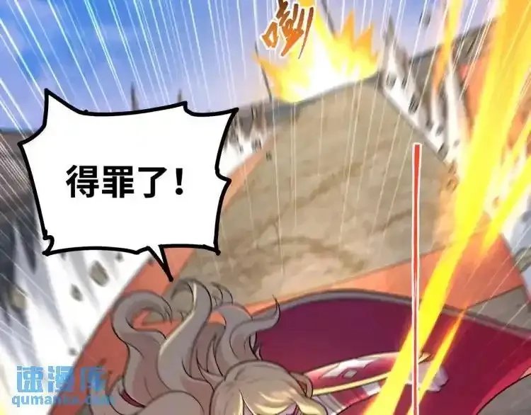 异界最强,第4话 仙法,第146张