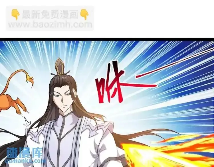 异界最强,第4话 仙法,第152张
