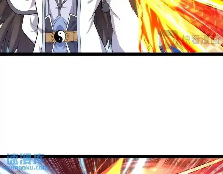 异界最强,第4话 仙法,第153张