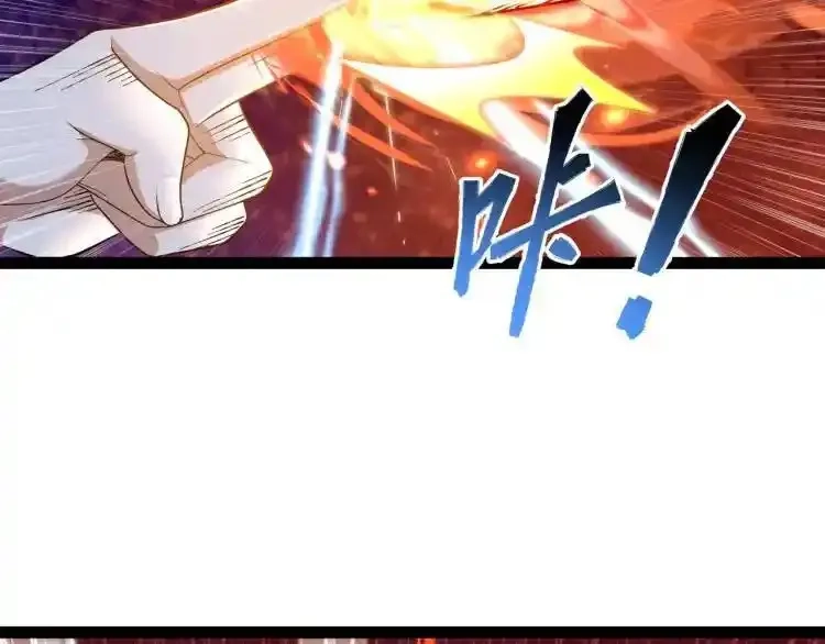 异界最强,第4话 仙法,第155张