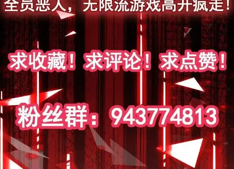 异界最强,第4话 仙法,第168张
