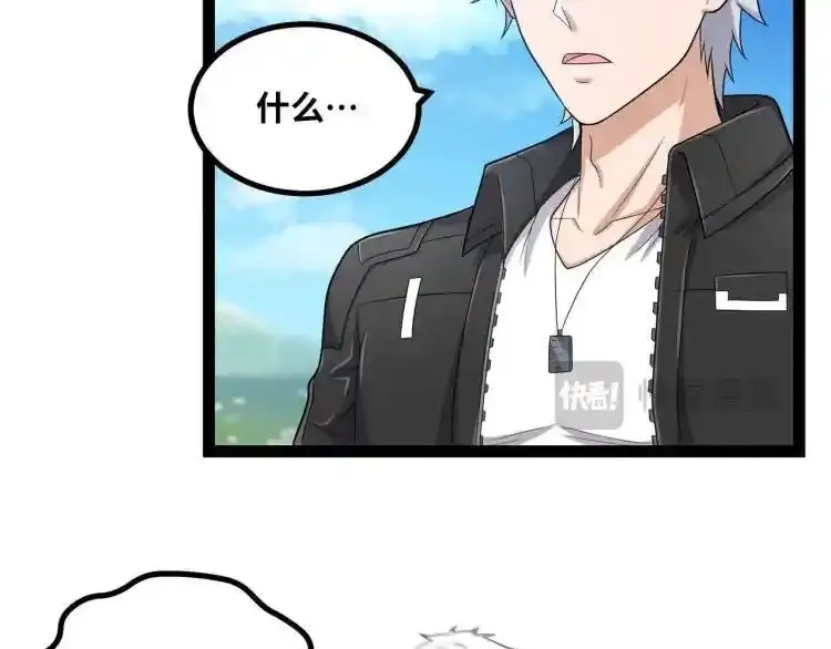 异界最强,第4话 仙法,第17张