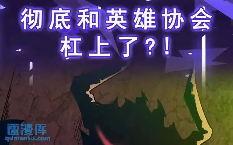 异界最强,第4话 仙法,第171张