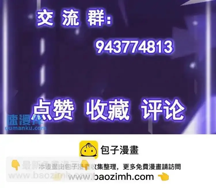 异界最强,第4话 仙法,第174张