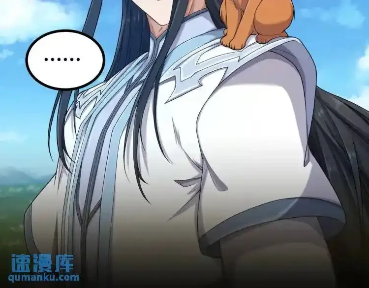 异界最强,第4话 仙法,第24张