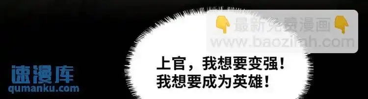 异界最强,第4话 仙法,第25张