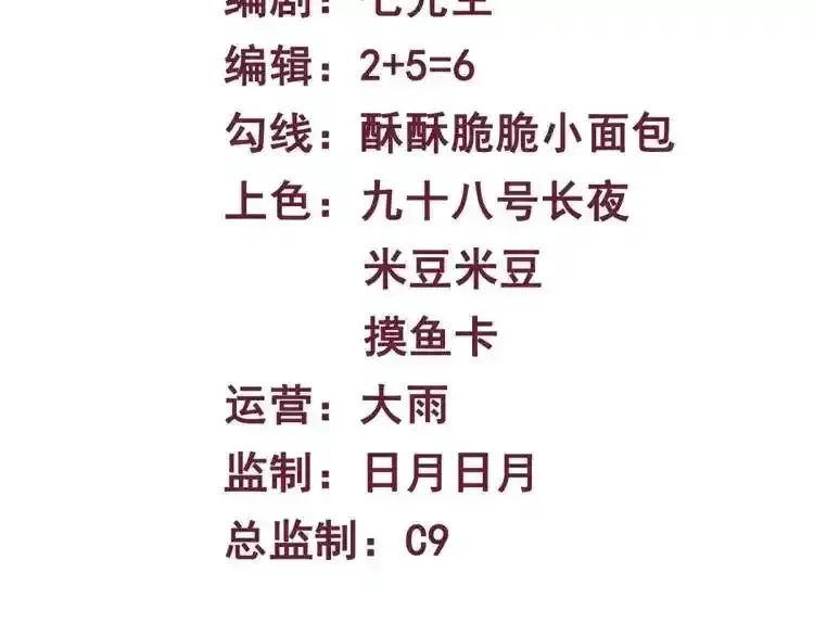 异界最强,第4话 仙法,第3张