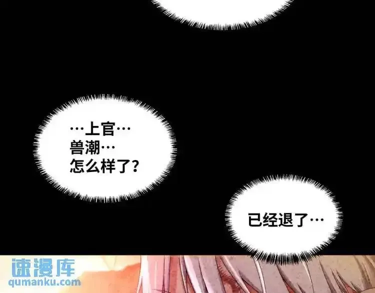 异界最强,第4话 仙法,第30张