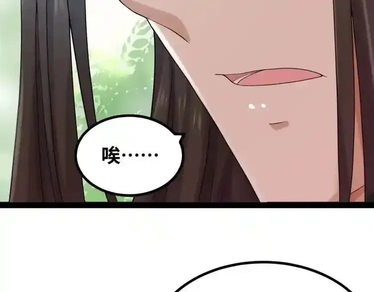 异界最强,第4话 仙法,第35张