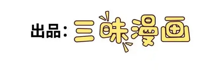 异界最强,第4话 仙法,第4张