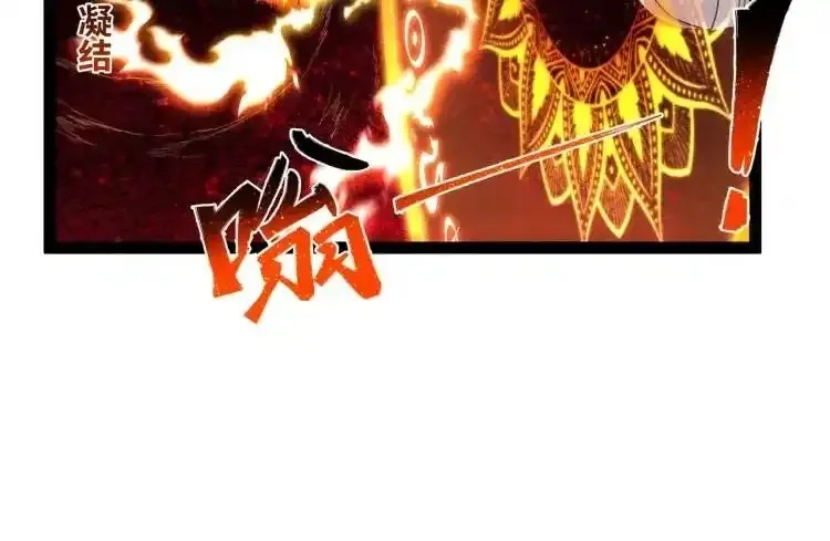 异界最强,第4话 仙法,第50张