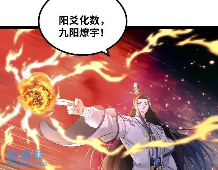 异界最强,第4话 仙法,第51张