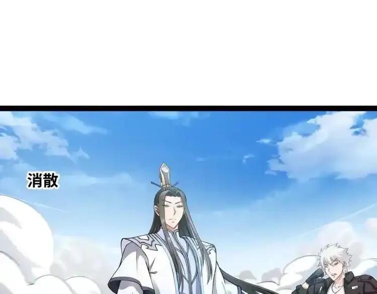 异界最强,第4话 仙法,第62张