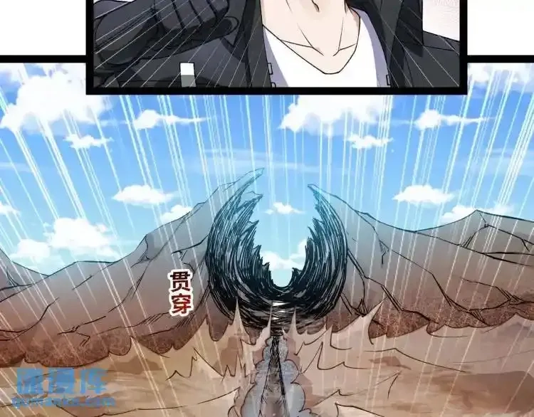 异界最强,第4话 仙法,第65张