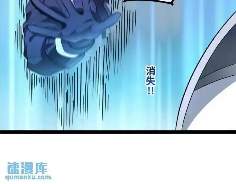 异界最强,第4话 仙法,第75张