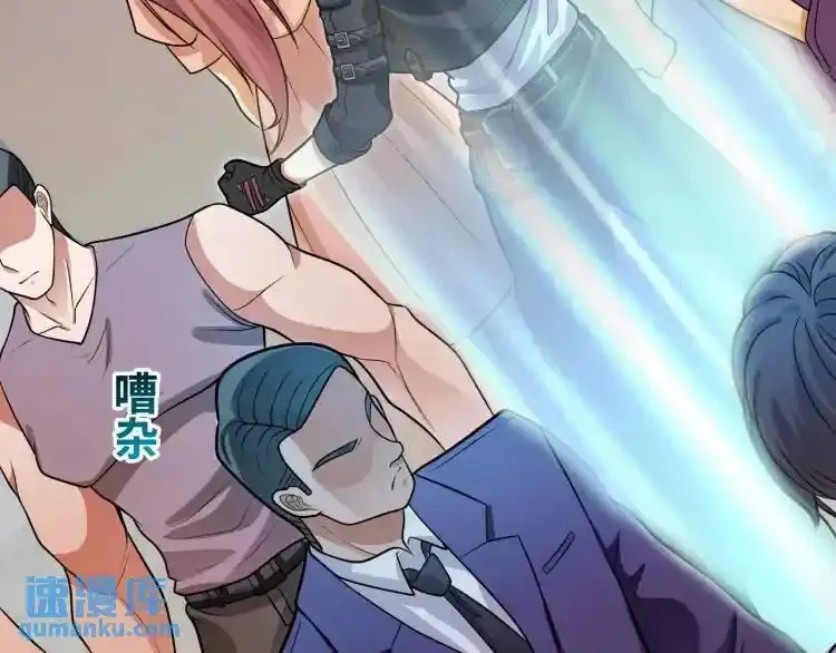 异界最强,第4话 仙法,第78张