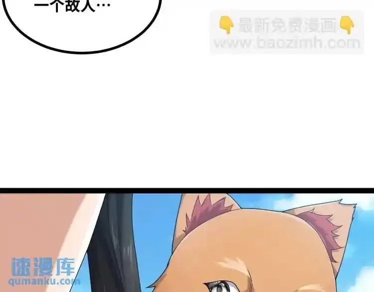 异界最强,第4话 仙法,第86张