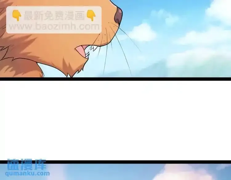 异界最强,第4话 仙法,第89张
