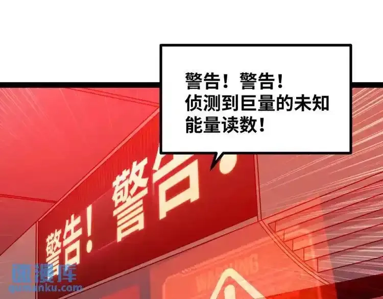异界最强,第4话 仙法,第98张