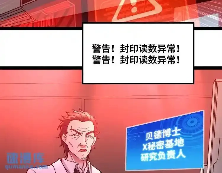 异界最强,第4话 仙法,第99张