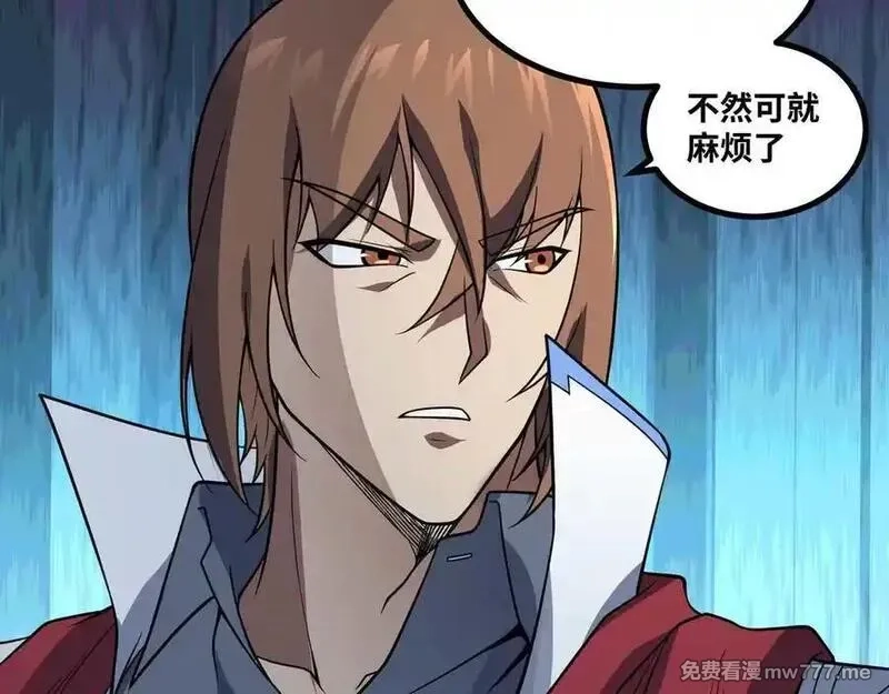 异界最强,第79话 前所未有的黑暗！,第11张