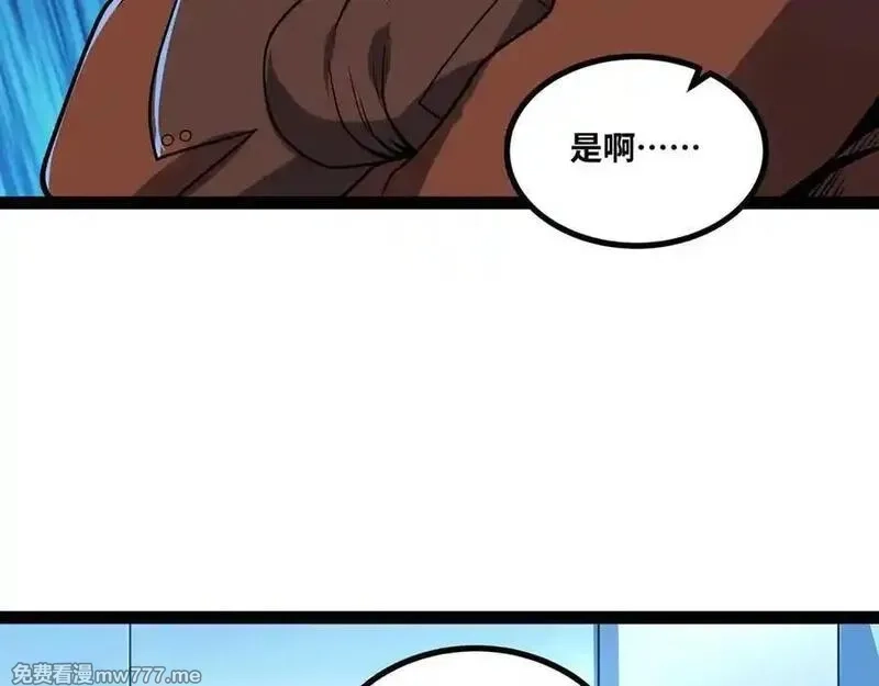 异界最强,第79话 前所未有的黑暗！,第14张