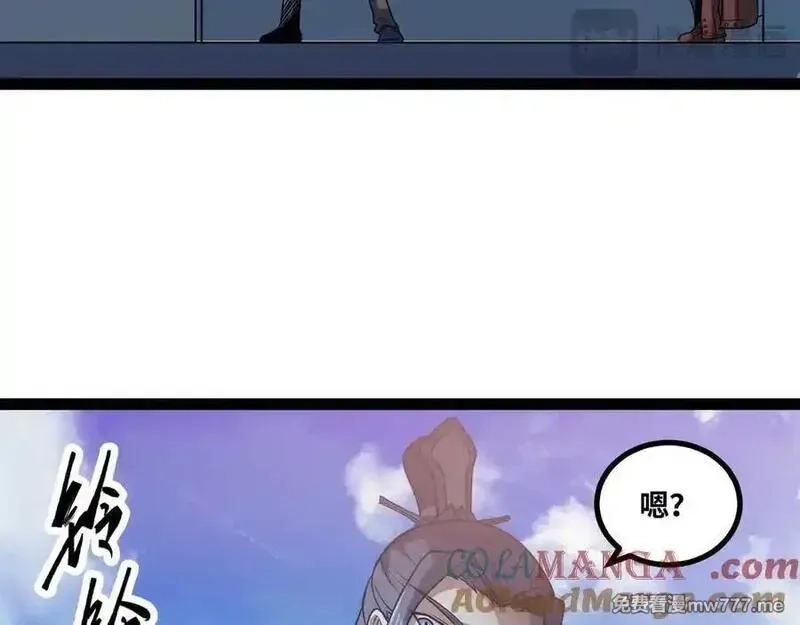 异界最强,第79话 前所未有的黑暗！,第16张