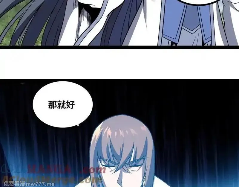 异界最强,第79话 前所未有的黑暗！,第19张