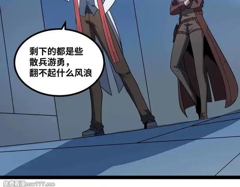 异界最强,第79话 前所未有的黑暗！,第29张