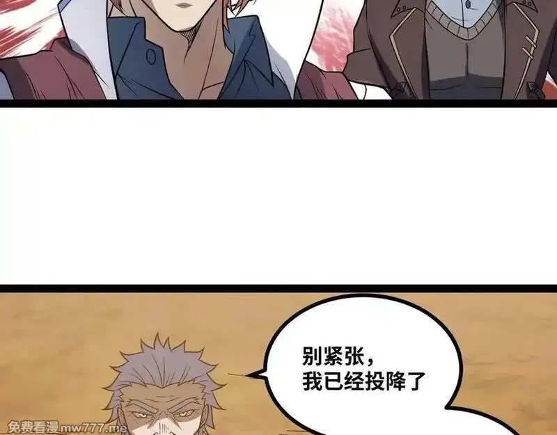 异界最强,第79话 前所未有的黑暗！,第32张