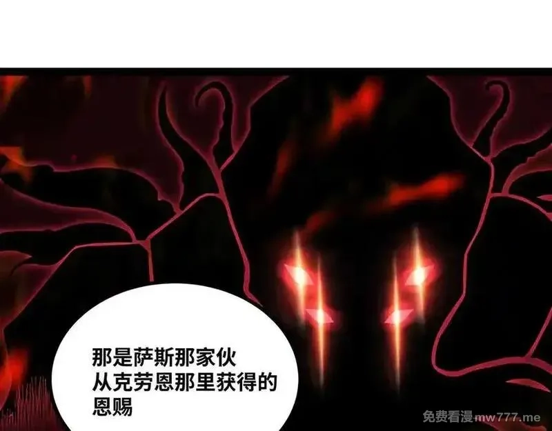 异界最强,第79话 前所未有的黑暗！,第36张