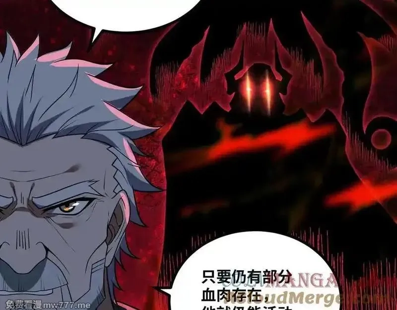 异界最强,第79话 前所未有的黑暗！,第37张