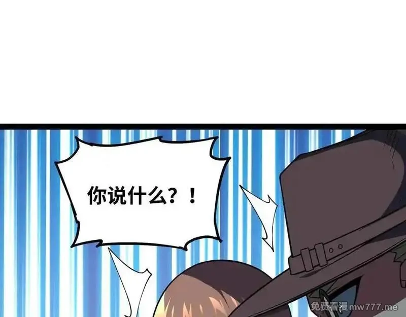 异界最强,第79话 前所未有的黑暗！,第39张