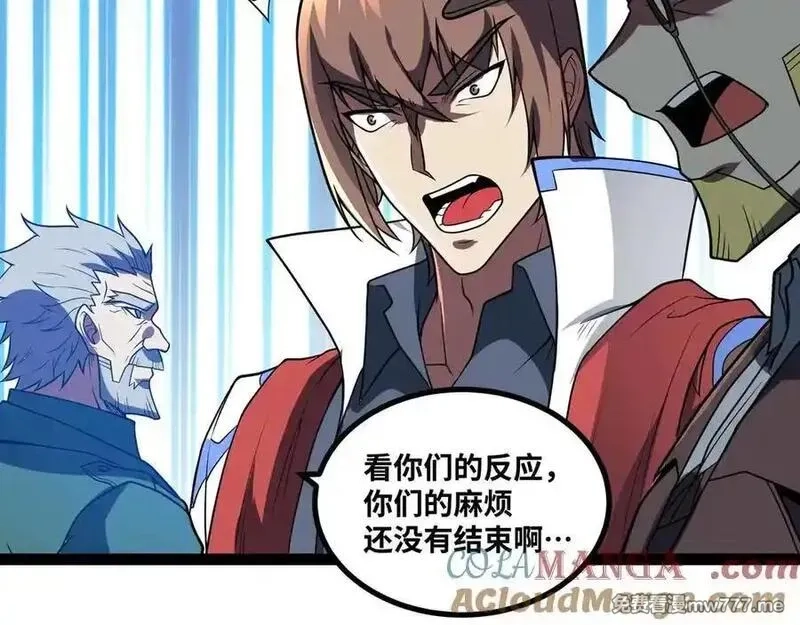 异界最强,第79话 前所未有的黑暗！,第40张