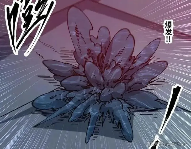 异界最强,第79话 前所未有的黑暗！,第45张
