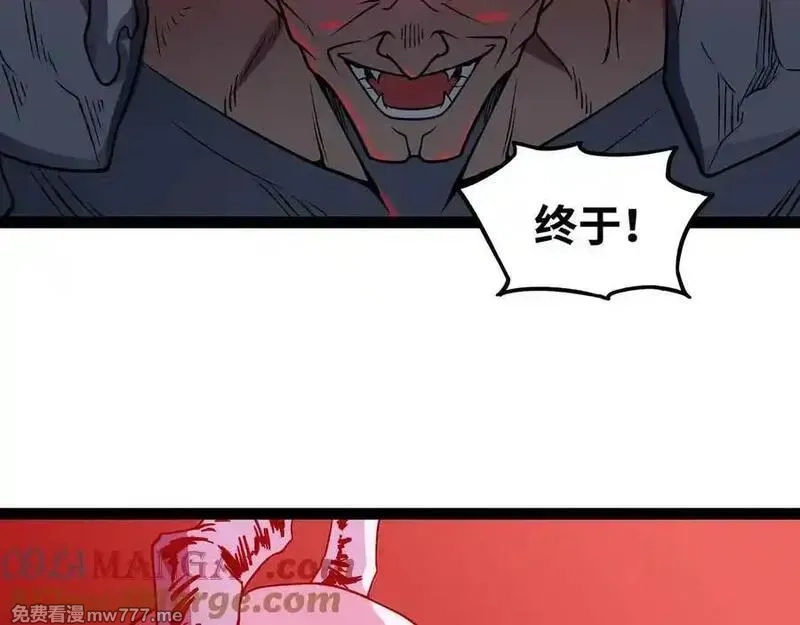 异界最强,第79话 前所未有的黑暗！,第49张