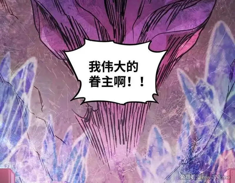 异界最强,第79话 前所未有的黑暗！,第53张