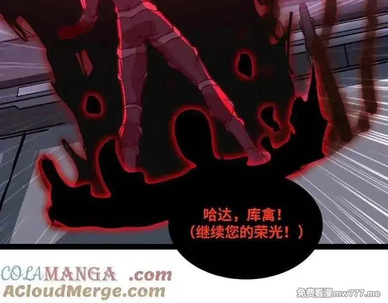 异界最强,第79话 前所未有的黑暗！,第64张
