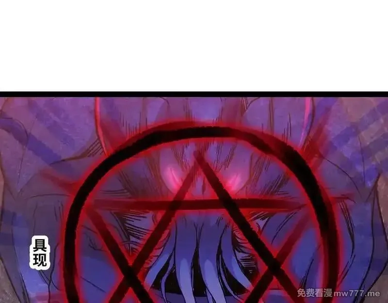 异界最强,第79话 前所未有的黑暗！,第65张