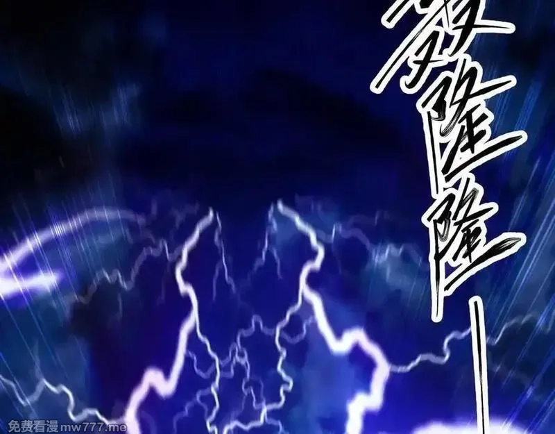 异界最强,第79话 前所未有的黑暗！,第71张